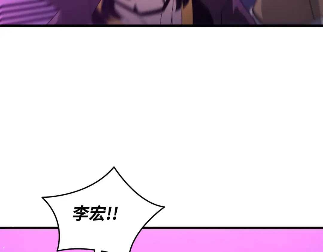 第184话 永灭 第87页