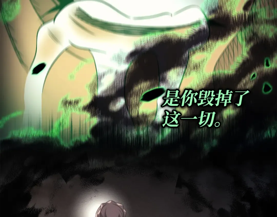 第184话 永灭 第94页