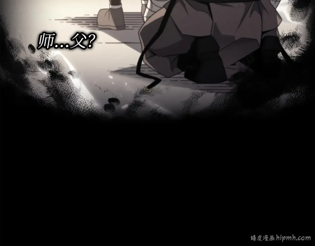 第184话 永灭 第96页