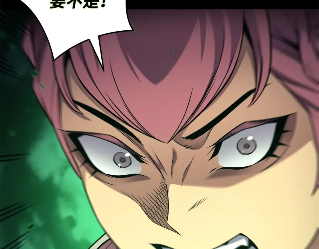 第184话 永灭 第103页