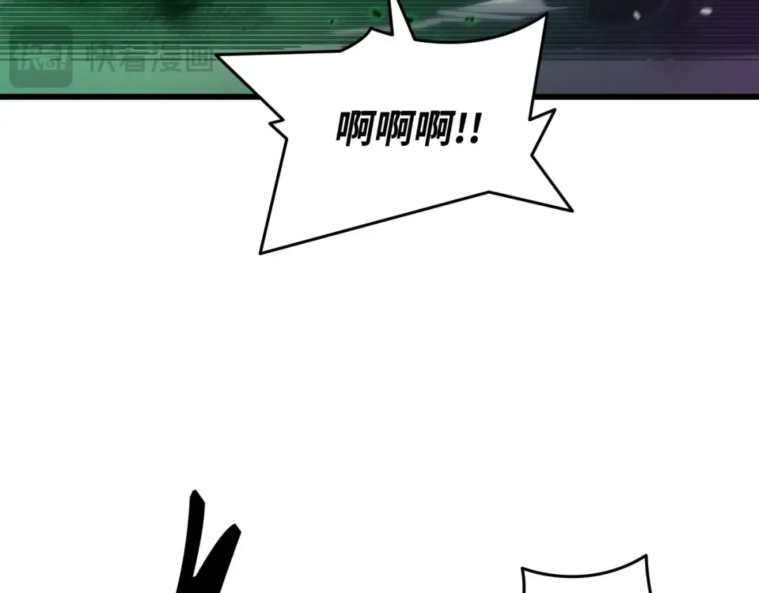 第184话 永灭 第116页