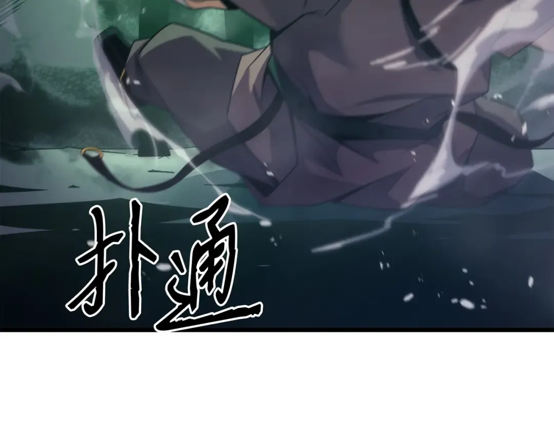 第184话 永灭 第121页