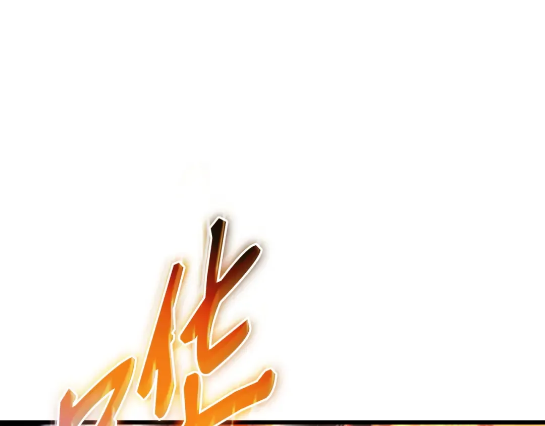 第184话 永灭 第125页