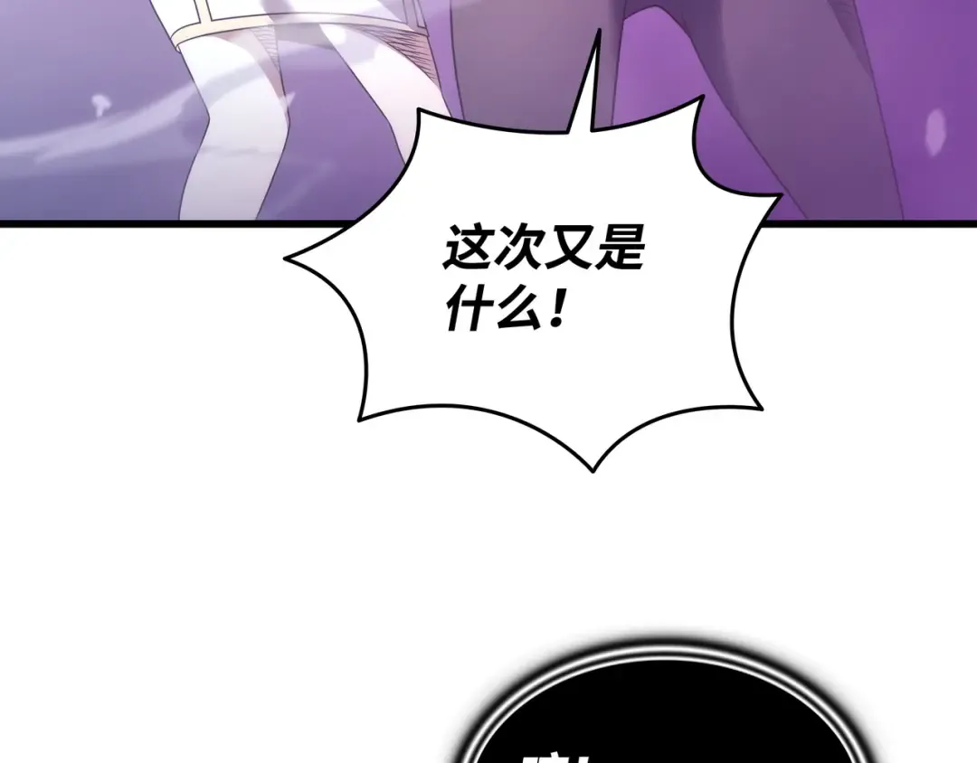 第184话 永灭 第130页