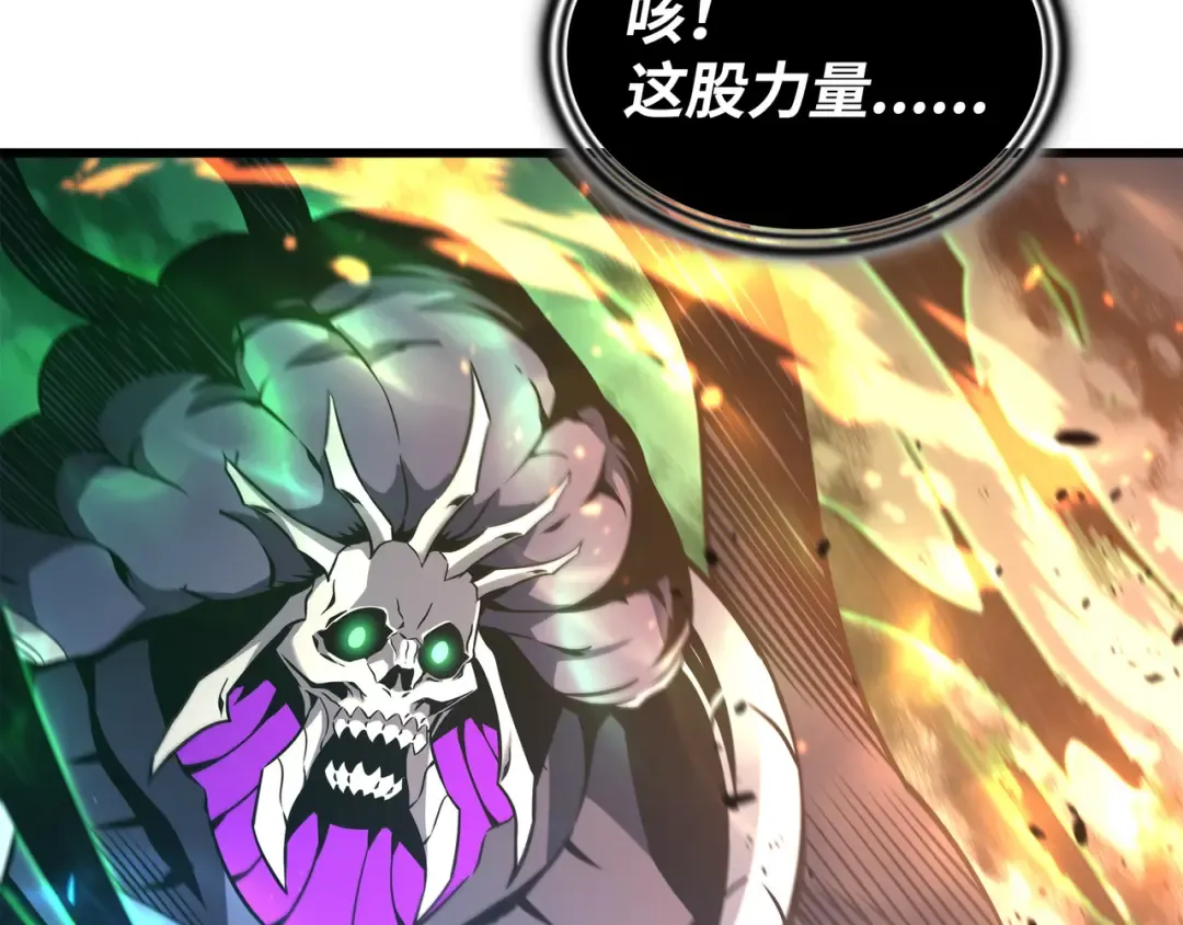 第184话 永灭 第131页
