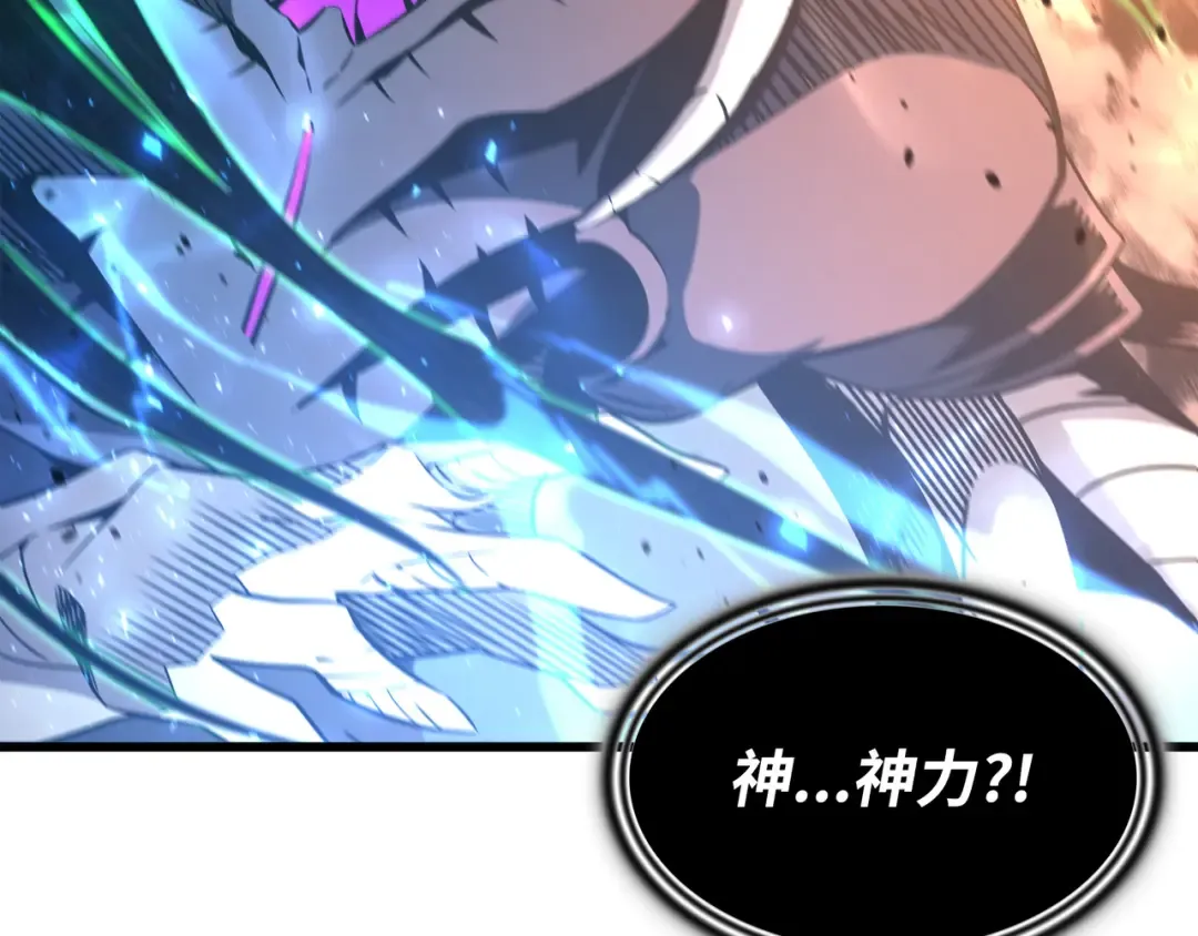 第184话 永灭 第132页