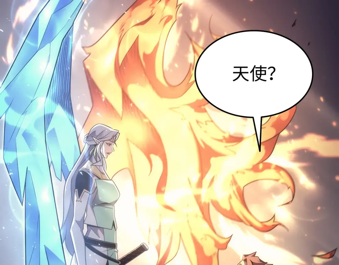 第184话 永灭 第140页