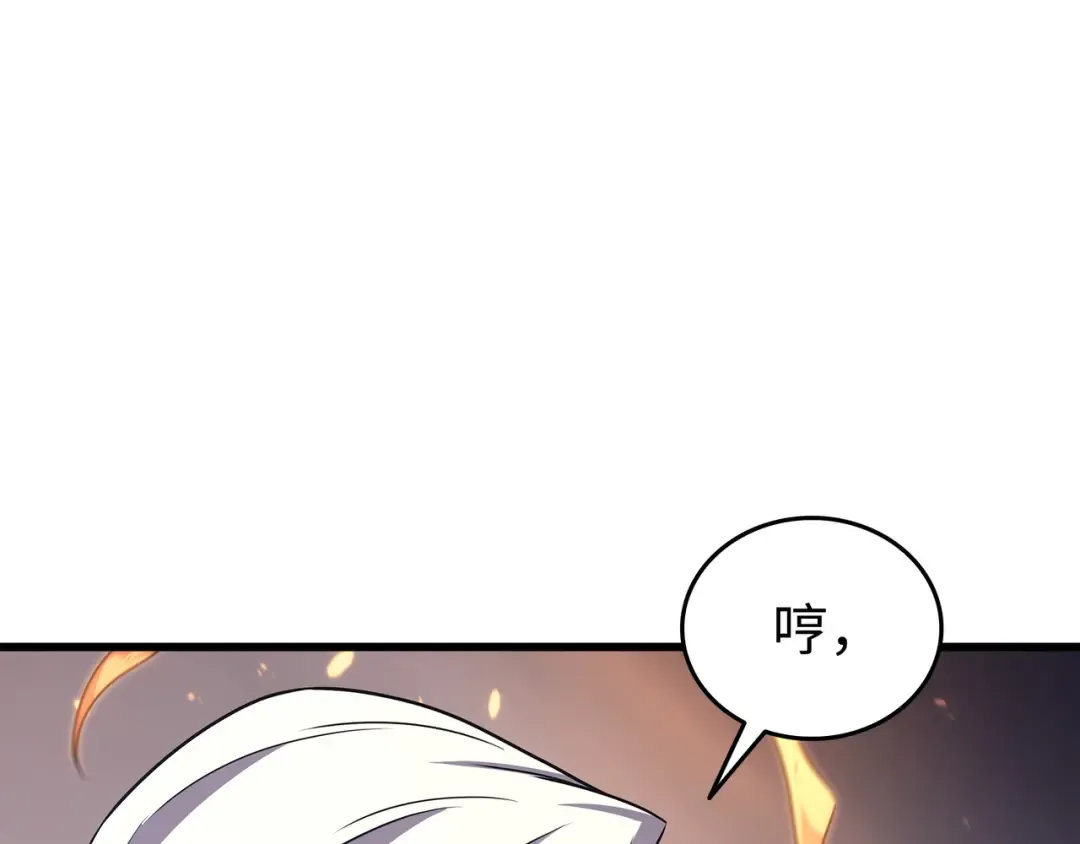 第184话 永灭 第142页