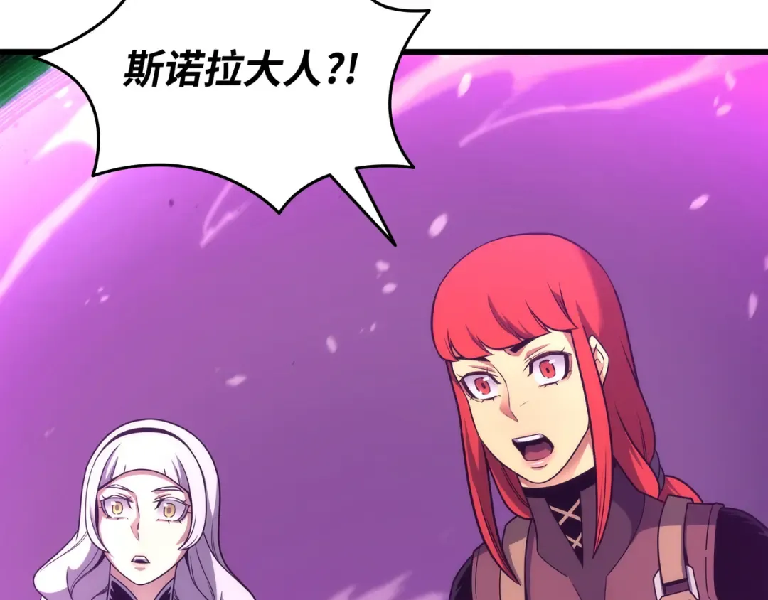 第184话 永灭 第145页