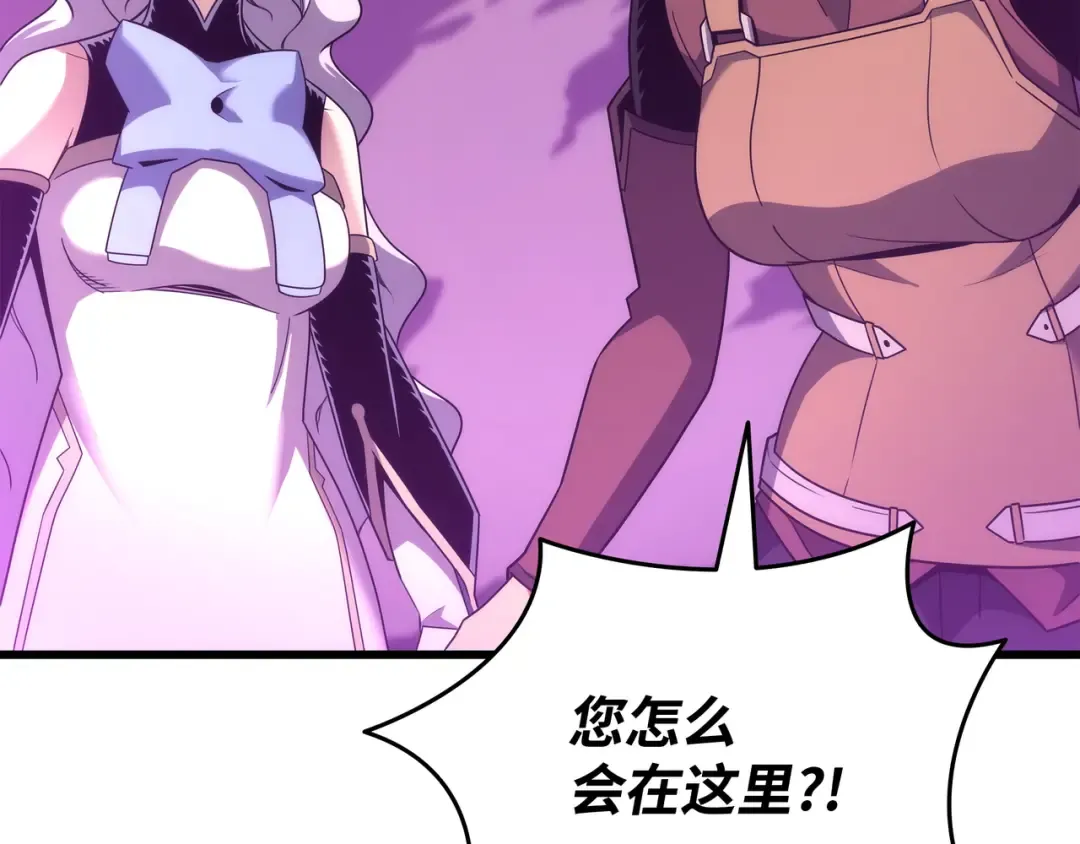 第184话 永灭 第146页