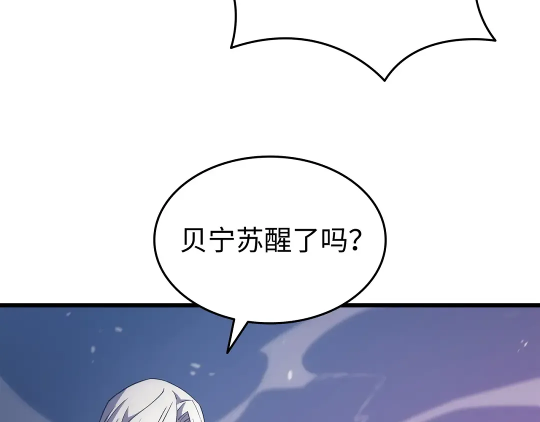 第184话 永灭 第147页