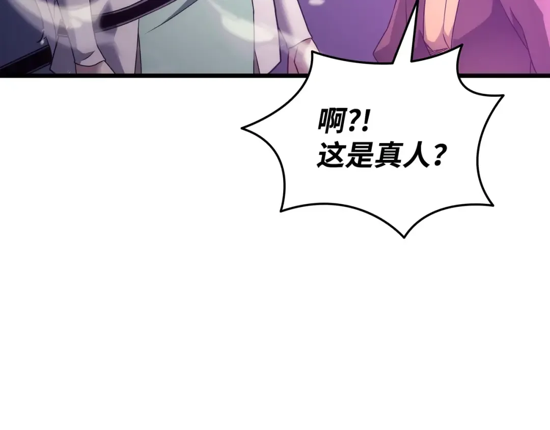 第184话 永灭 第149页
