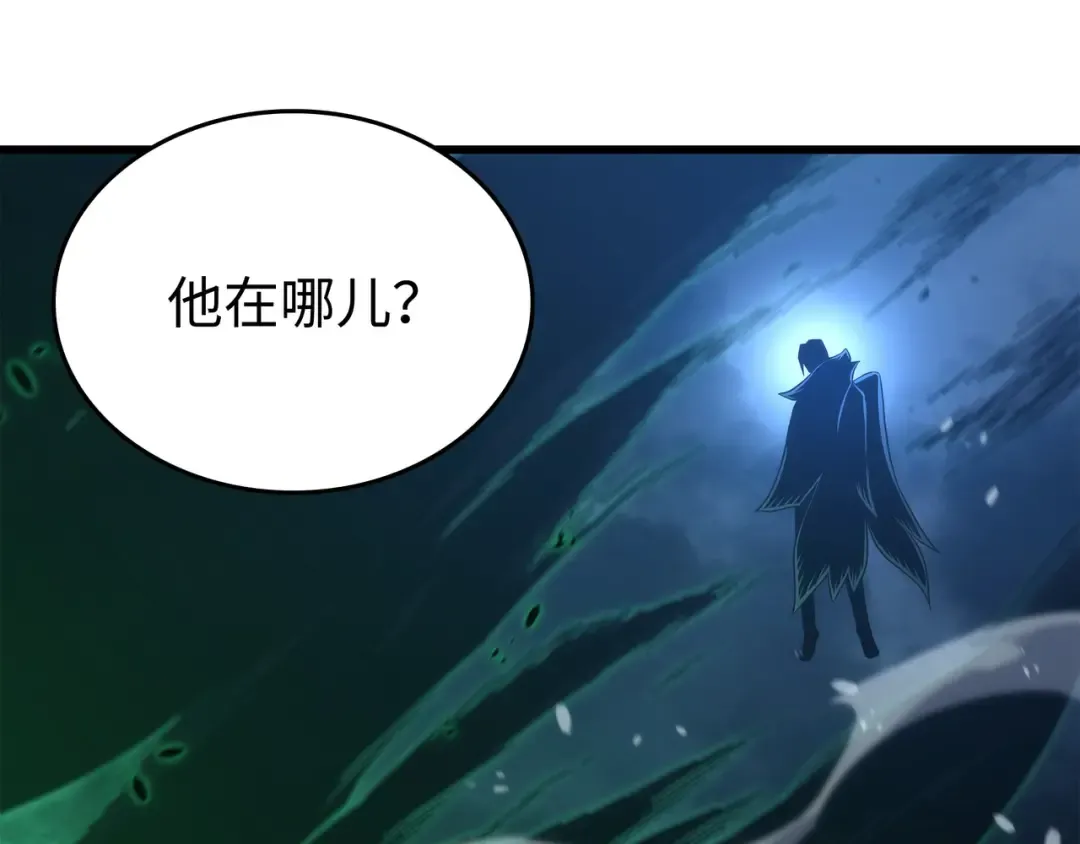 第184话 永灭 第156页