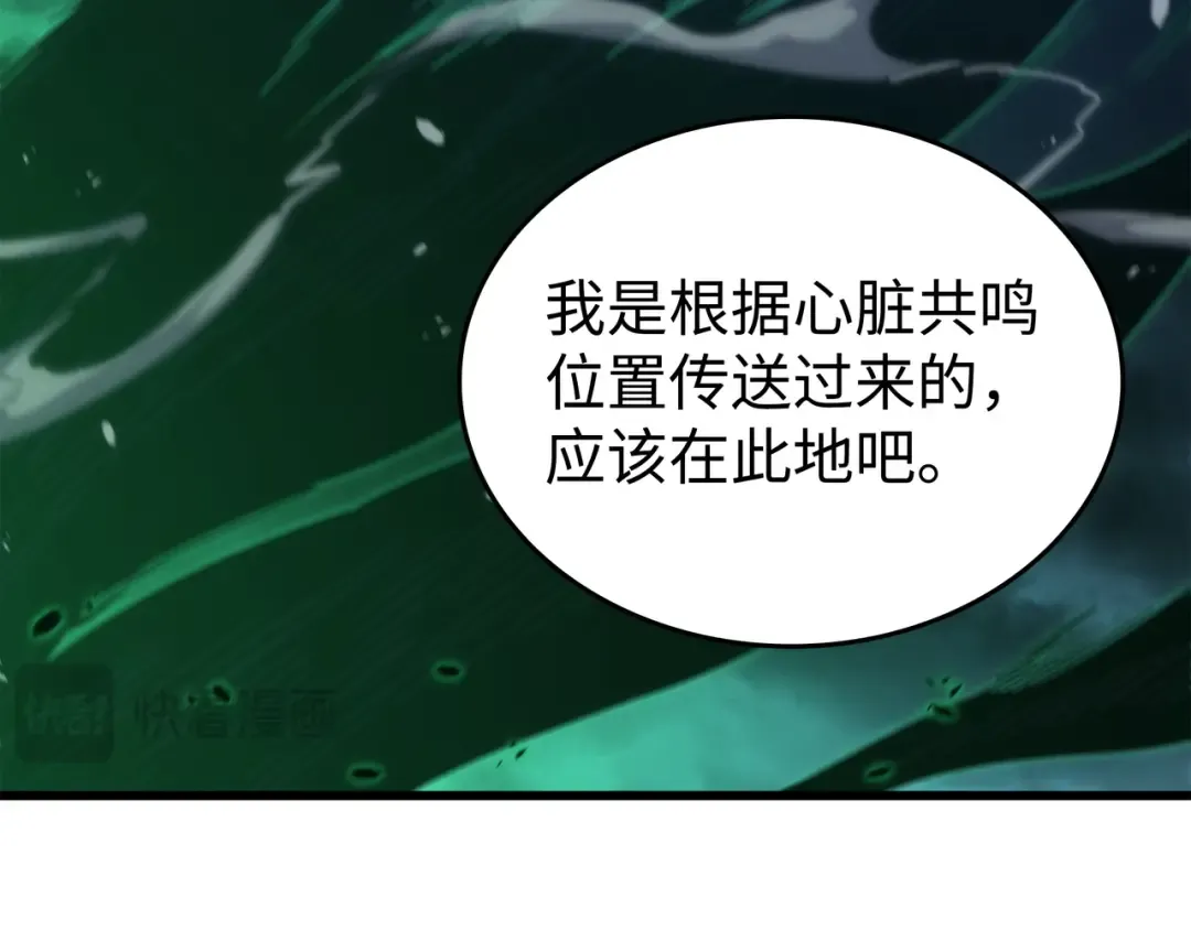 第184话 永灭 第157页
