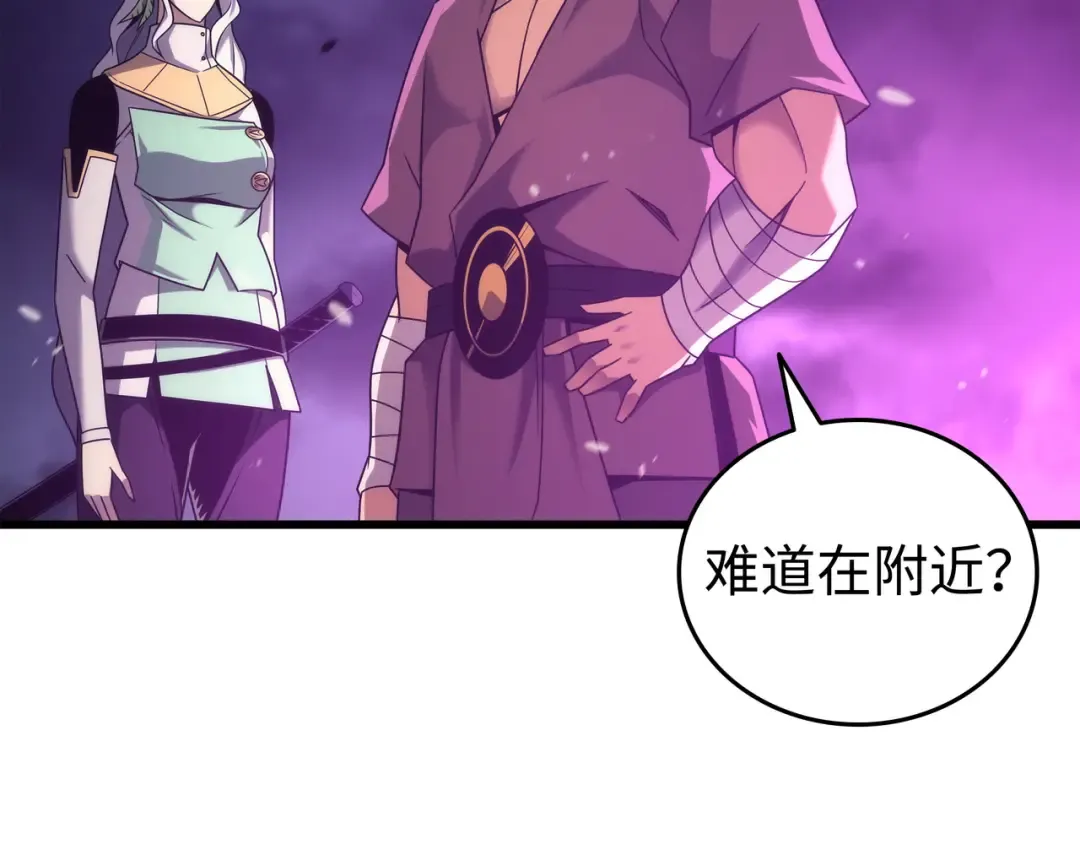 第184话 永灭 第162页