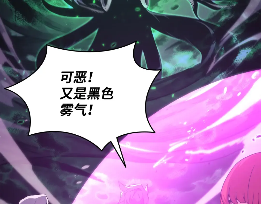 第184话 永灭 第167页