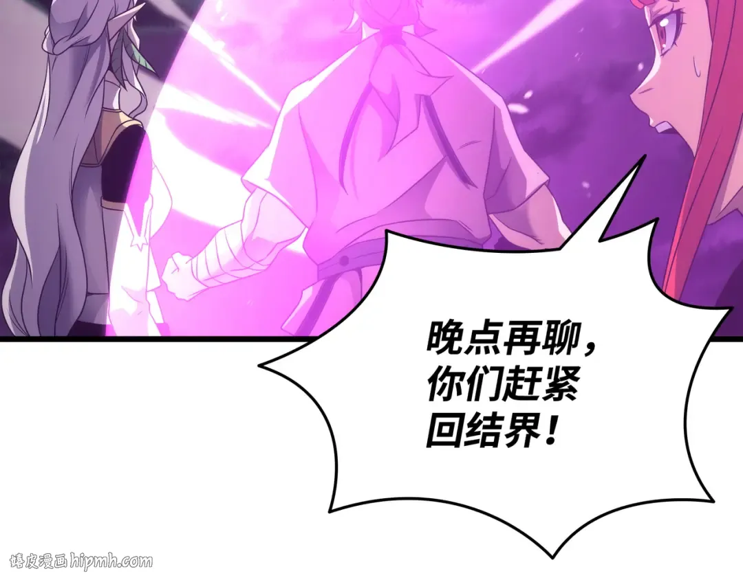第184话 永灭 第168页