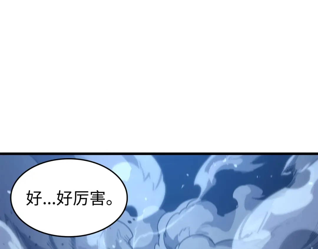 第184话 永灭 第181页