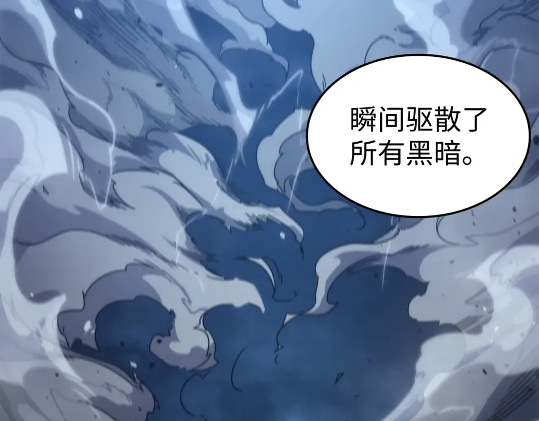 第184话 永灭 第182页