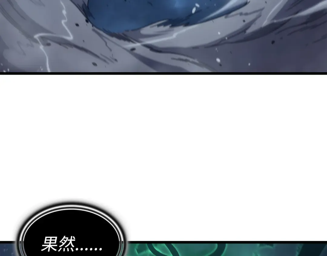 第184话 永灭 第183页
