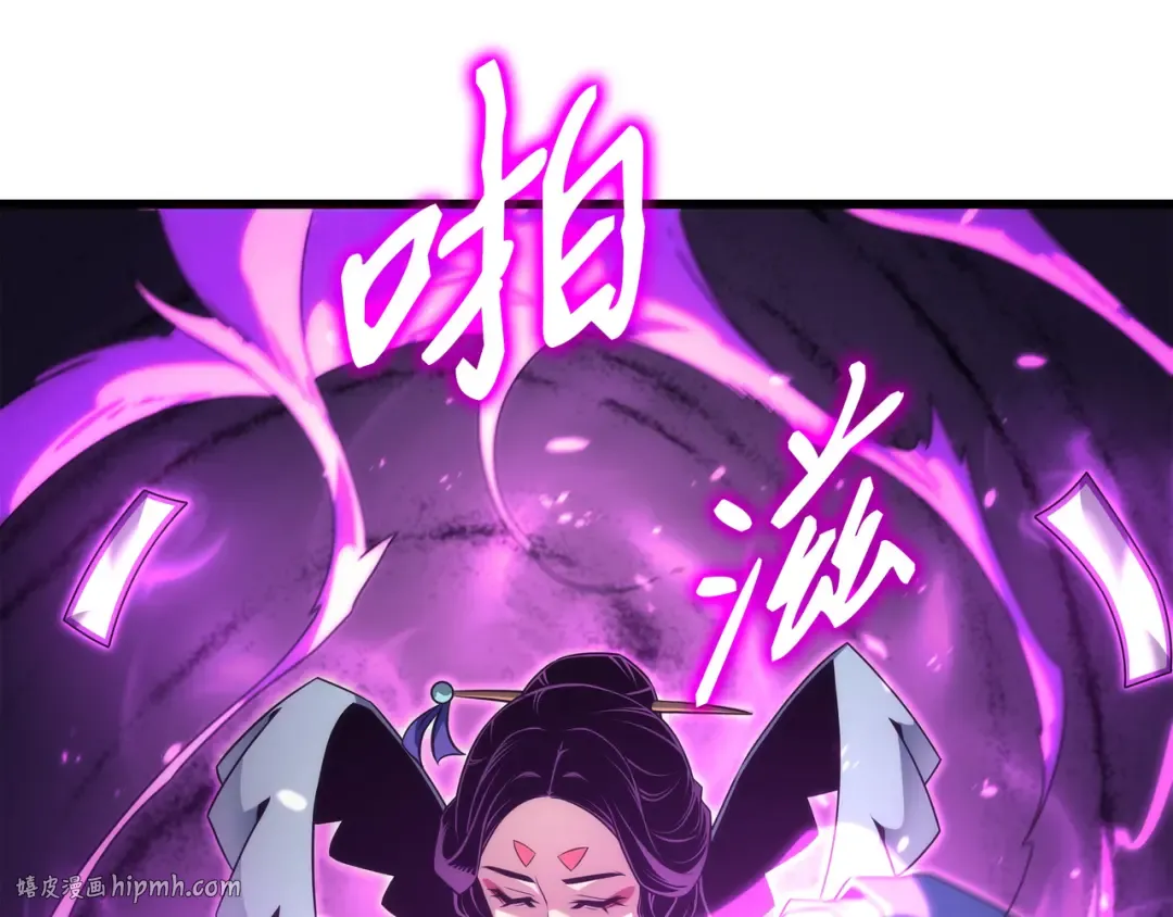 第184话 永灭 第200页