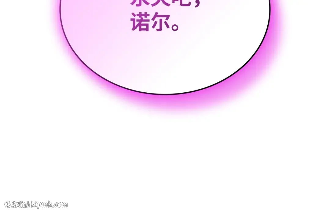第184话 永灭 第208页