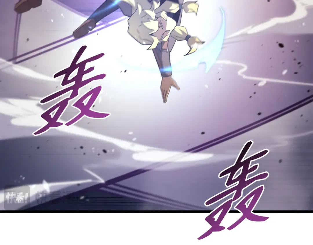 第185话 一战定乾坤 第6页