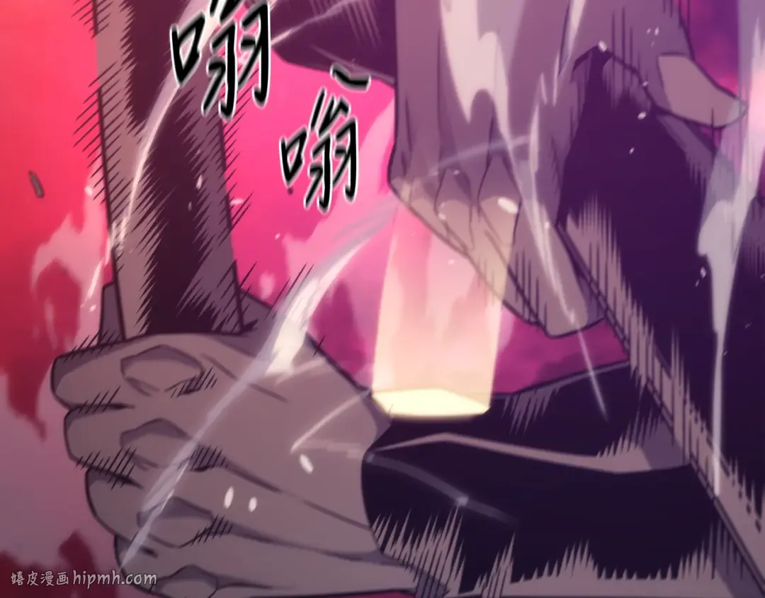 第185话 一战定乾坤 第8页