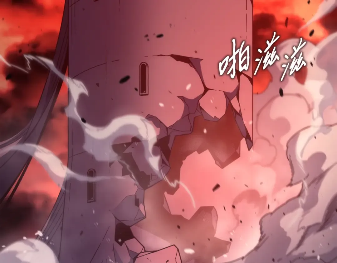 第185话 一战定乾坤 第21页