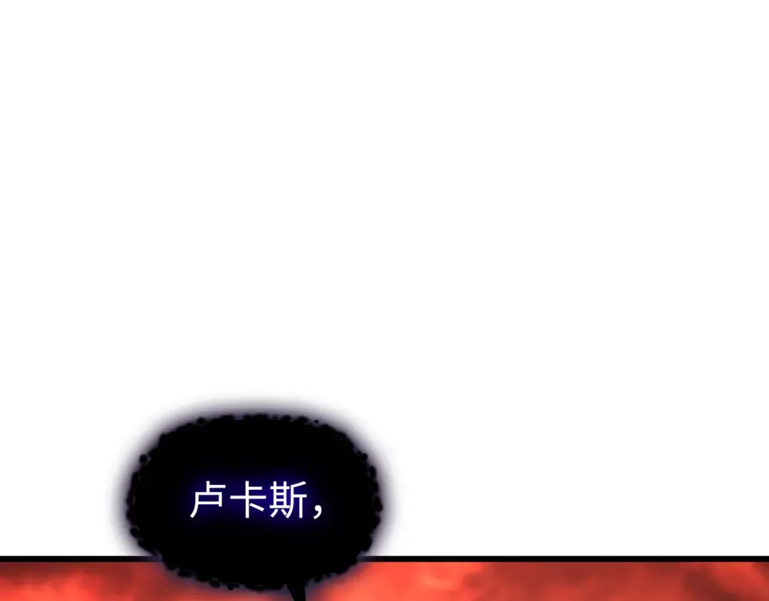第185话 一战定乾坤 第25页