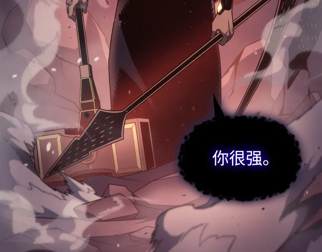 第185话 一战定乾坤 第27页