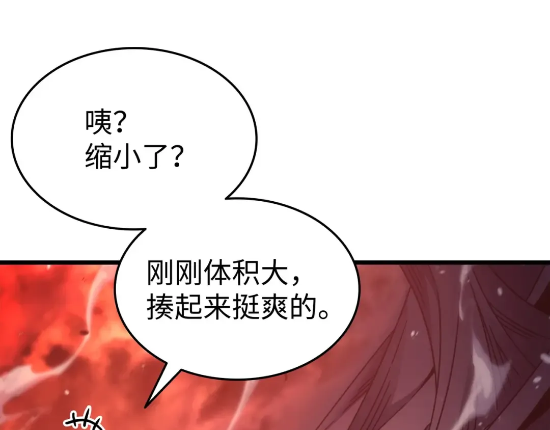 第185话 一战定乾坤 第30页