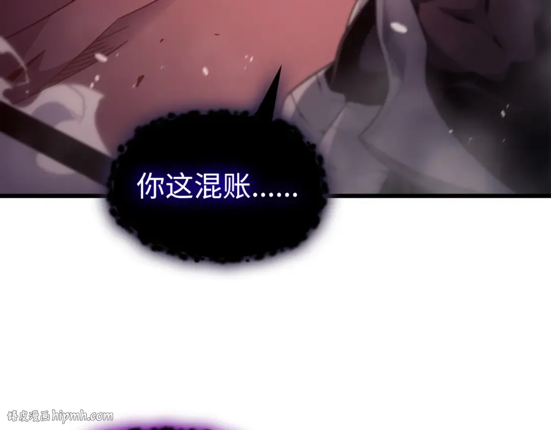 第185话 一战定乾坤 第32页