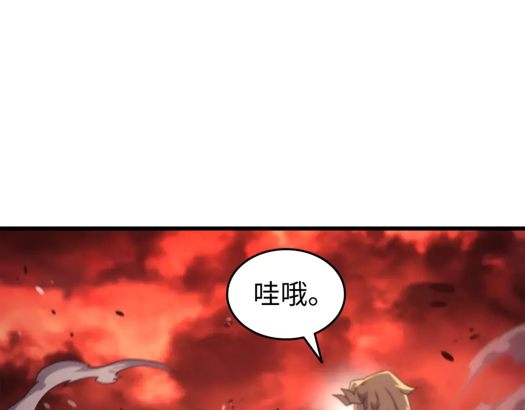 第185话 一战定乾坤 第58页