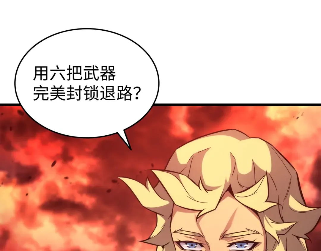 第185话 一战定乾坤 第61页