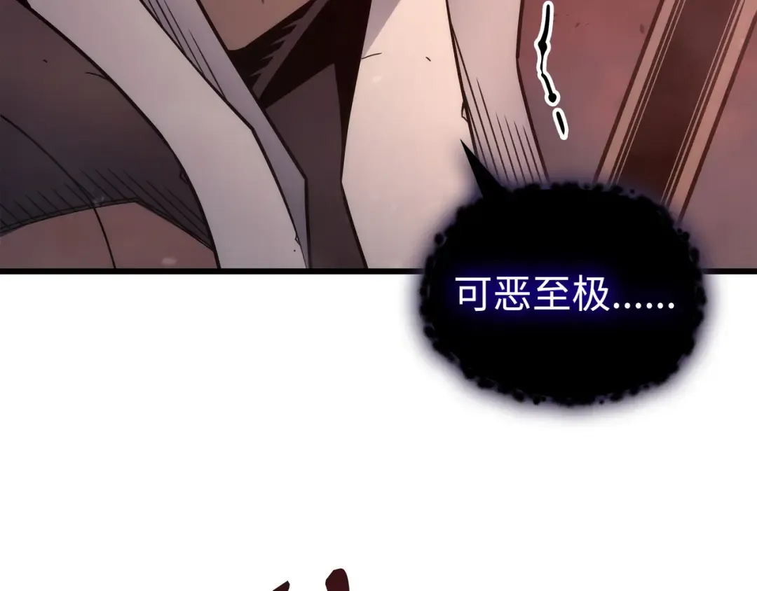 第185话 一战定乾坤 第65页