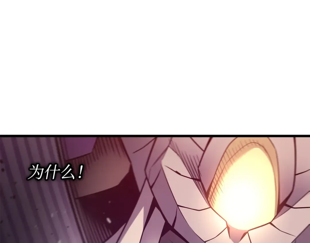 第185话 一战定乾坤 第69页