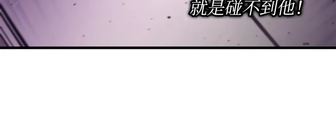 第185话 一战定乾坤 第71页