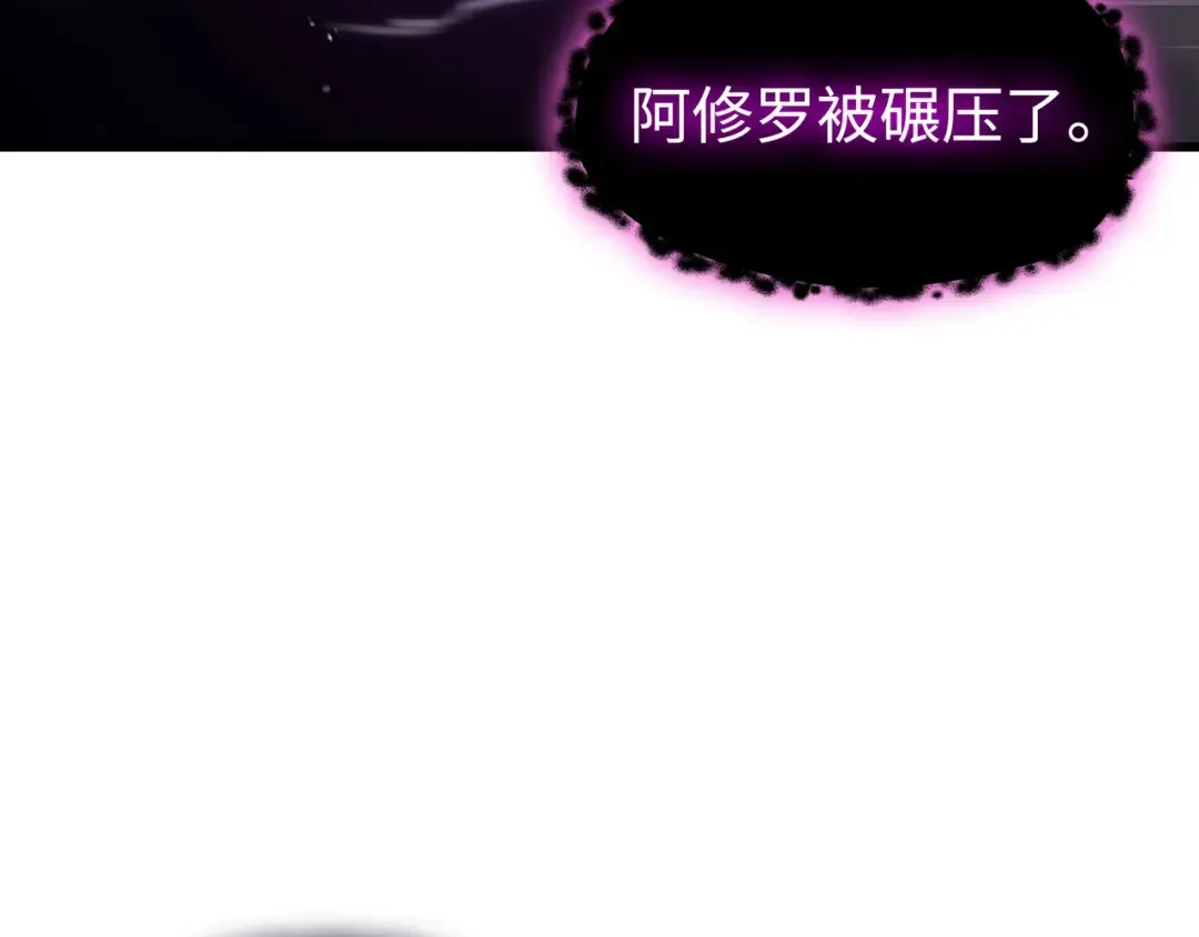 第185话 一战定乾坤 第77页