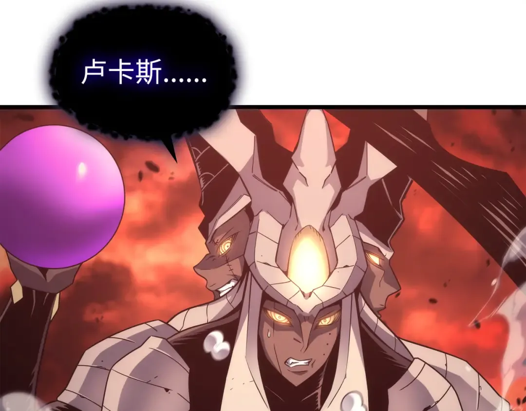 第185话 一战定乾坤 第78页