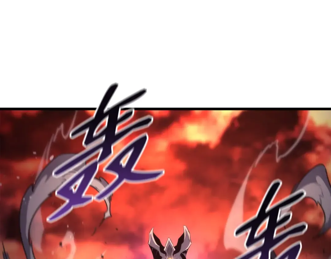 第185话 一战定乾坤 第84页