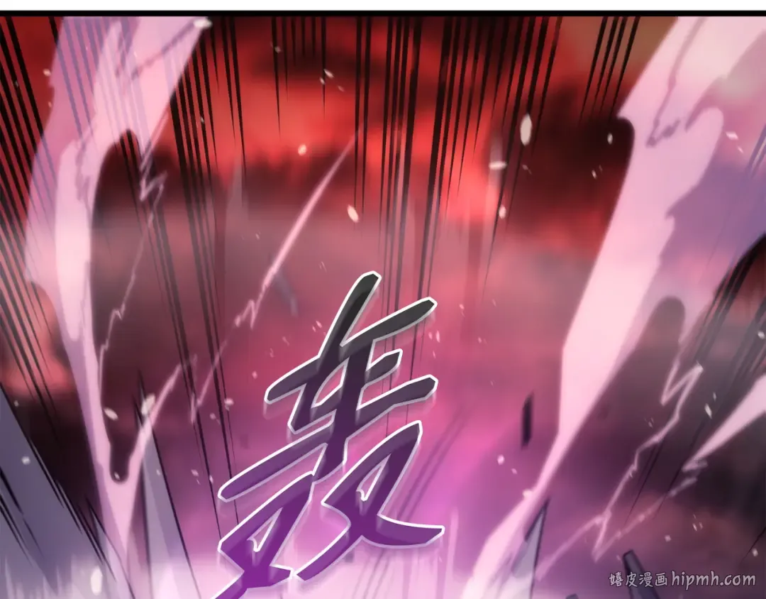 第185话 一战定乾坤 第104页