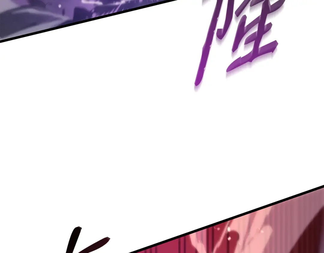 第185话 一战定乾坤 第106页