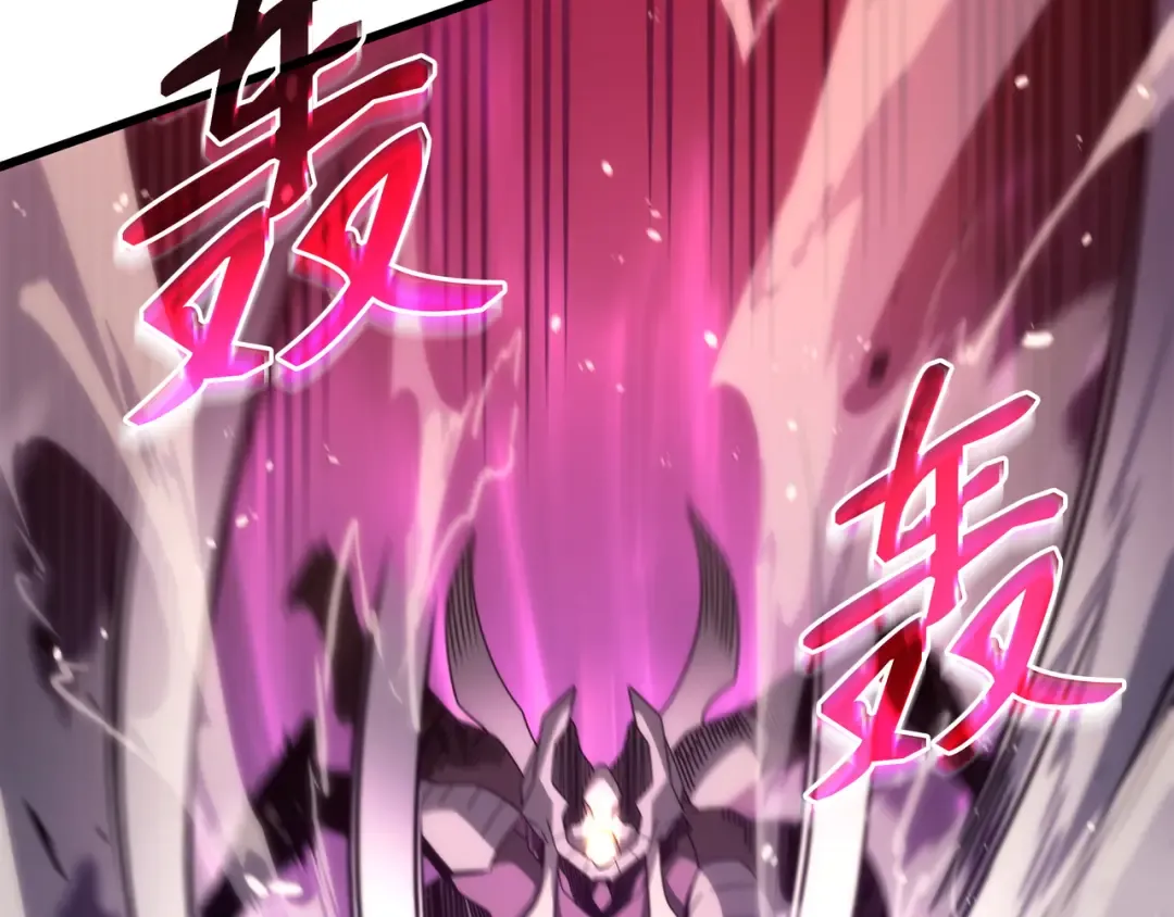 第185话 一战定乾坤 第107页