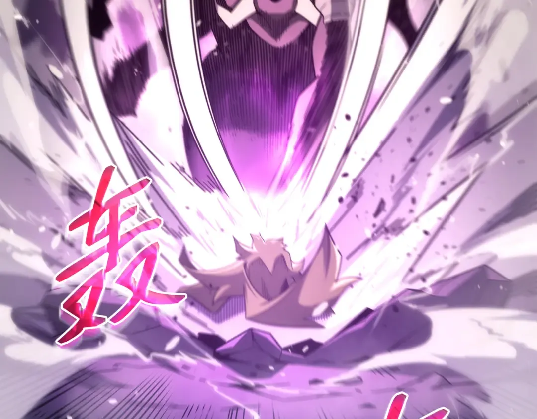 第185话 一战定乾坤 第108页