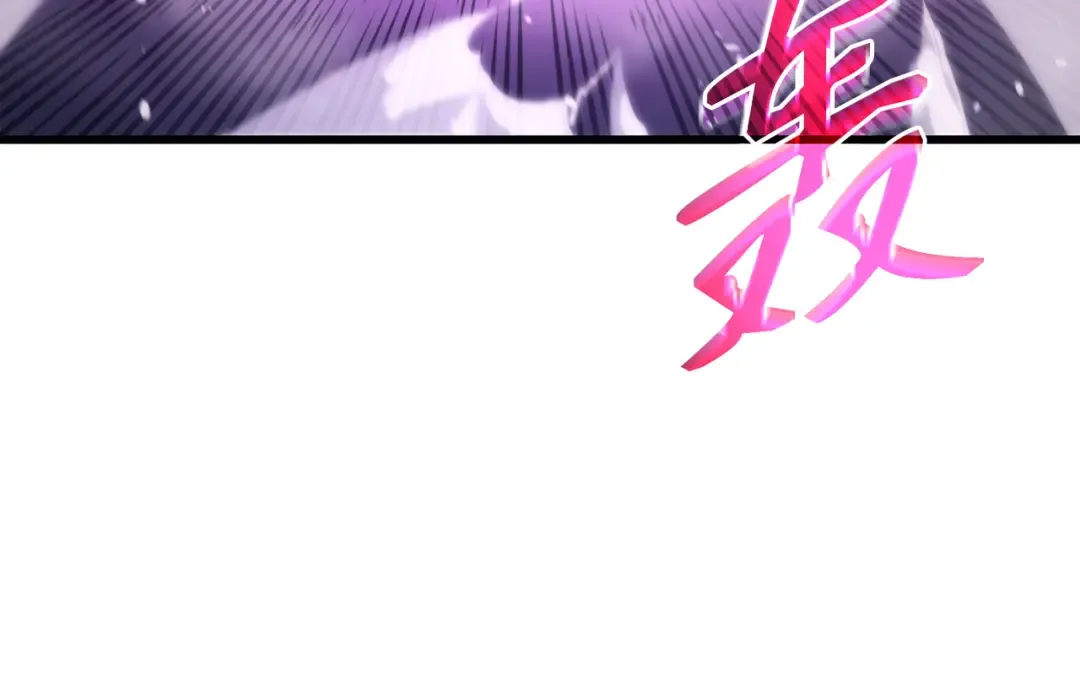 第185话 一战定乾坤 第109页