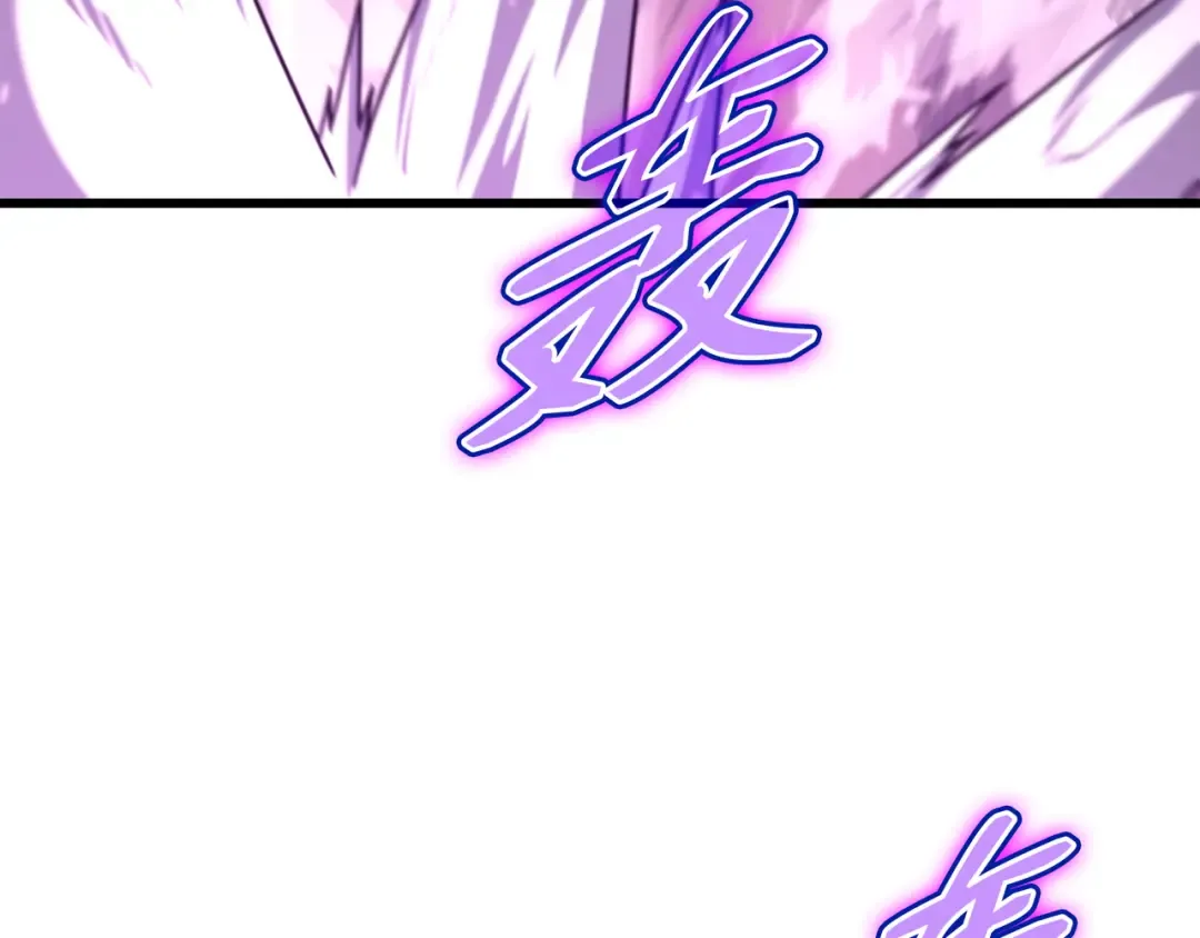 第185话 一战定乾坤 第116页