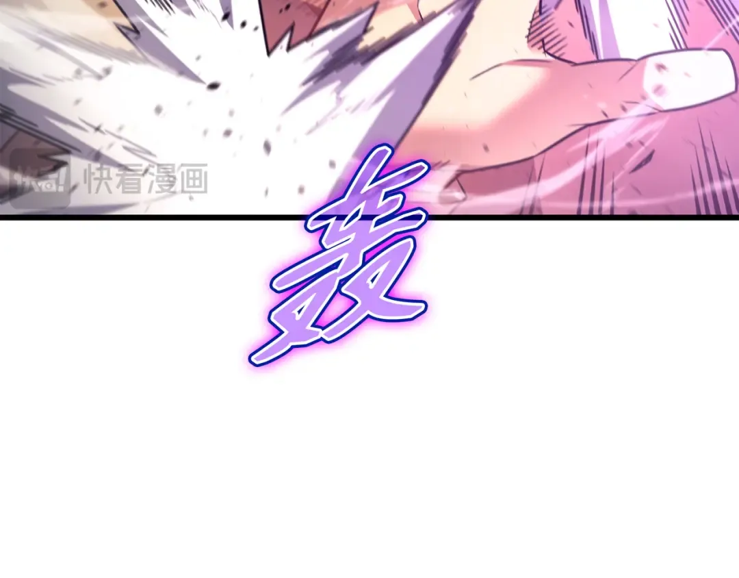 第185话 一战定乾坤 第118页