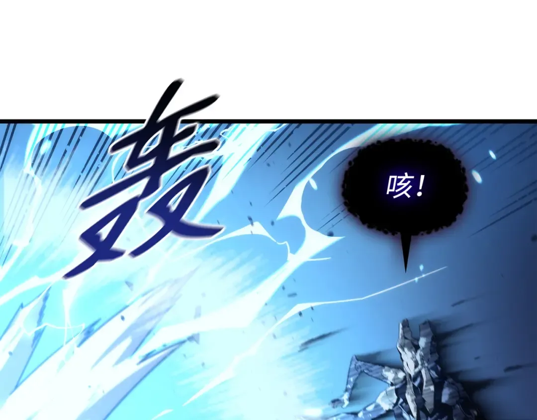 第185话 一战定乾坤 第124页
