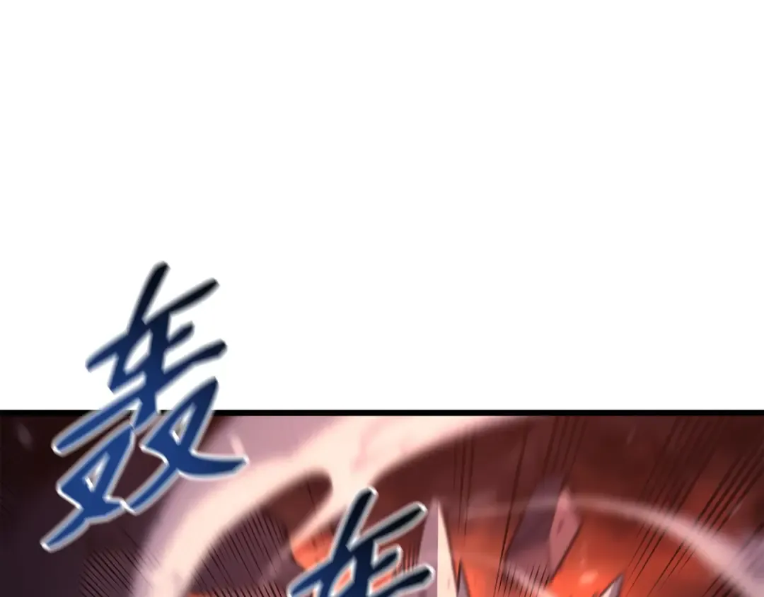 第185话 一战定乾坤 第126页